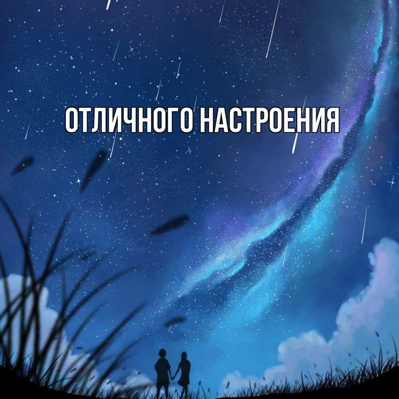 Картинка Обнимашки, Владислава