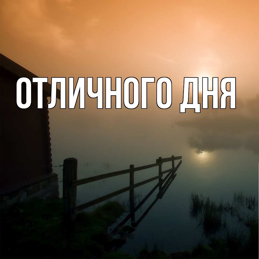 Открытка на каждый день с именем, Леся Скучашки приходи ко мне на чай Прикольная открытка с пожеланием онлайн скачать бесплатно 