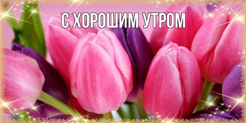 Картинка Люблю тебя, Лёня