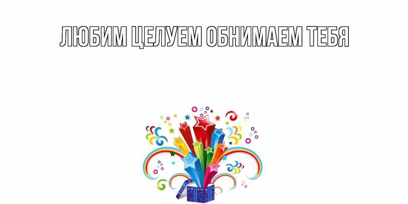 Открытка с именем, Владимир, Хорошего дня тебе