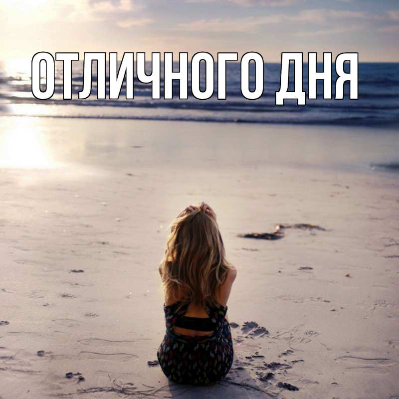 Открытка с именем, Леся, Скучашки