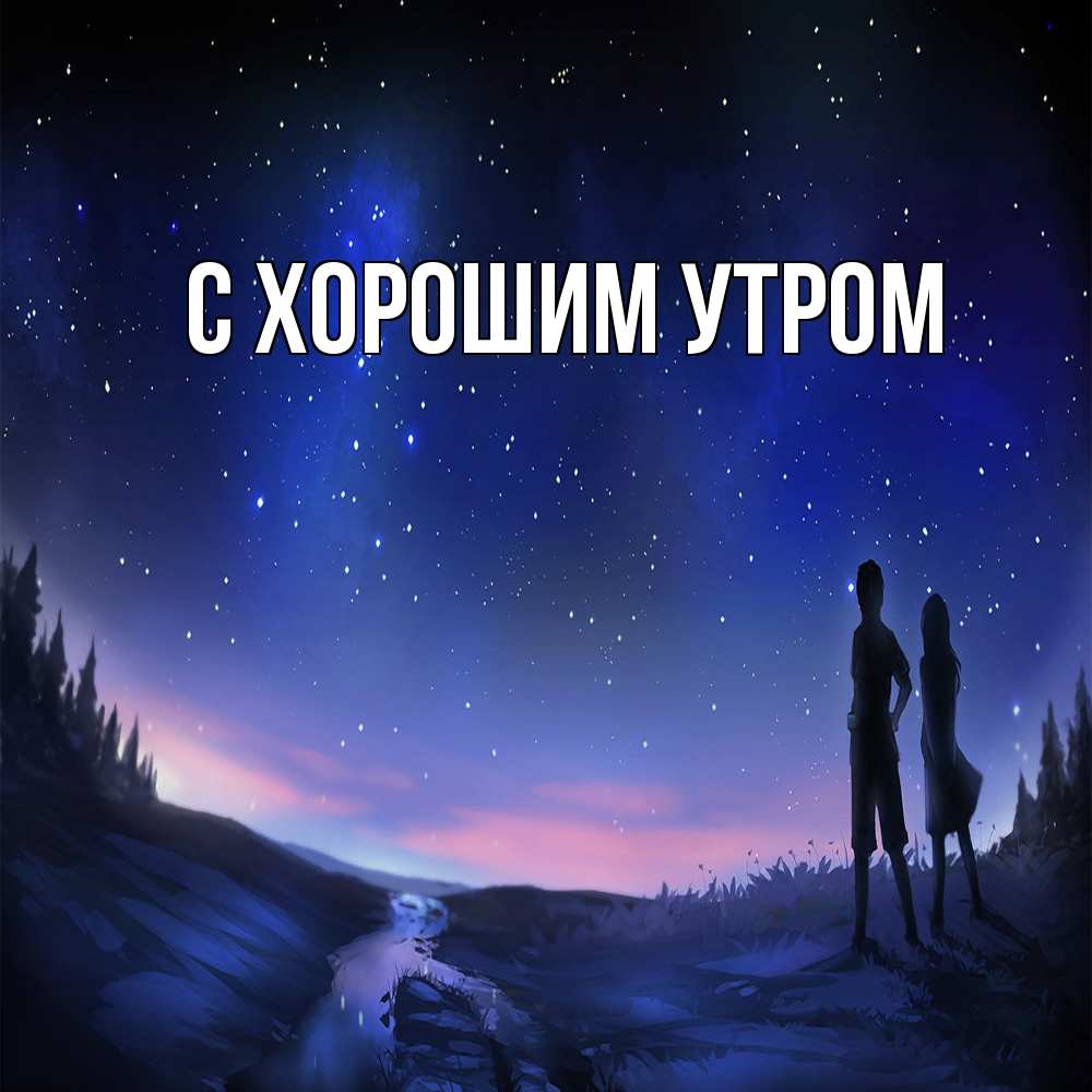 Открытка на каждый день с именем, Анеля Обнимашки абстракция 1 Прикольная открытка с пожеланием онлайн скачать бесплатно 
