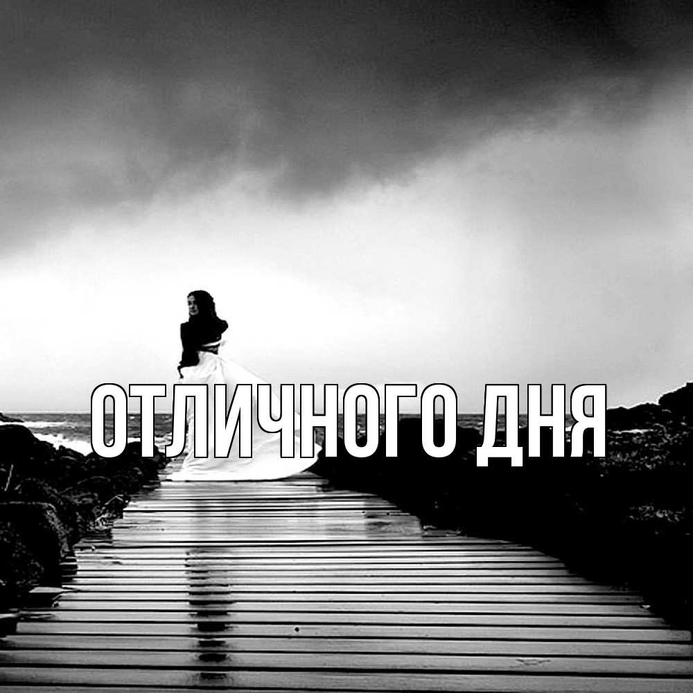 Открытка на каждый день с именем, Леся Скучашки скучаю Прикольная открытка с пожеланием онлайн скачать бесплатно 