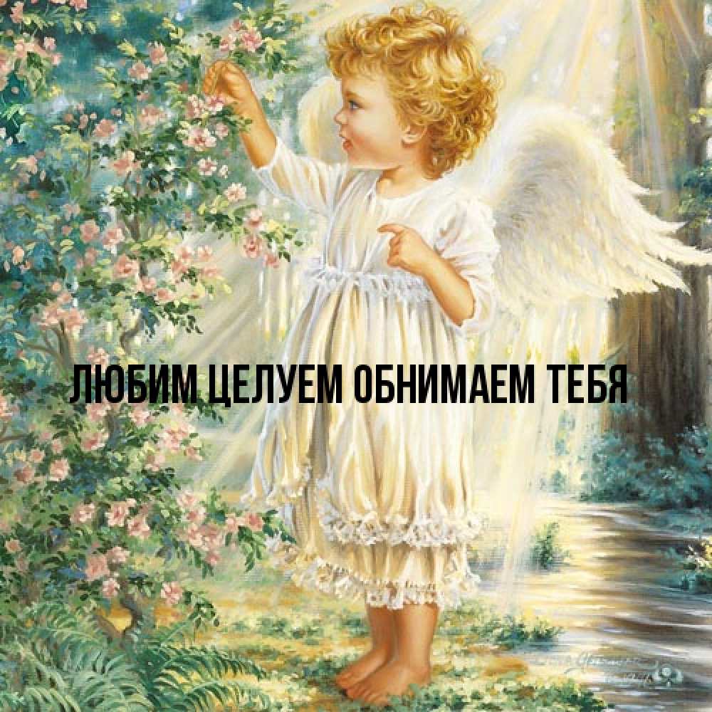 Открытка на каждый день с именем, Вероника От всей души тебе собирает цветы Прикольная открытка с пожеланием онлайн скачать бесплатно 