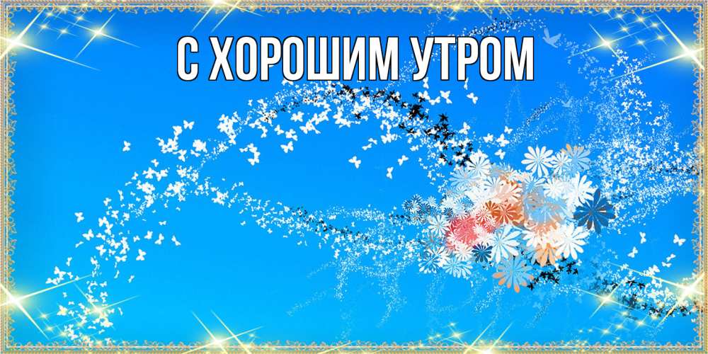 Открытка на каждый день с именем, Лёня Люблю тебя открытка с подписью к международному женскому дню Прикольная открытка с пожеланием онлайн скачать бесплатно 