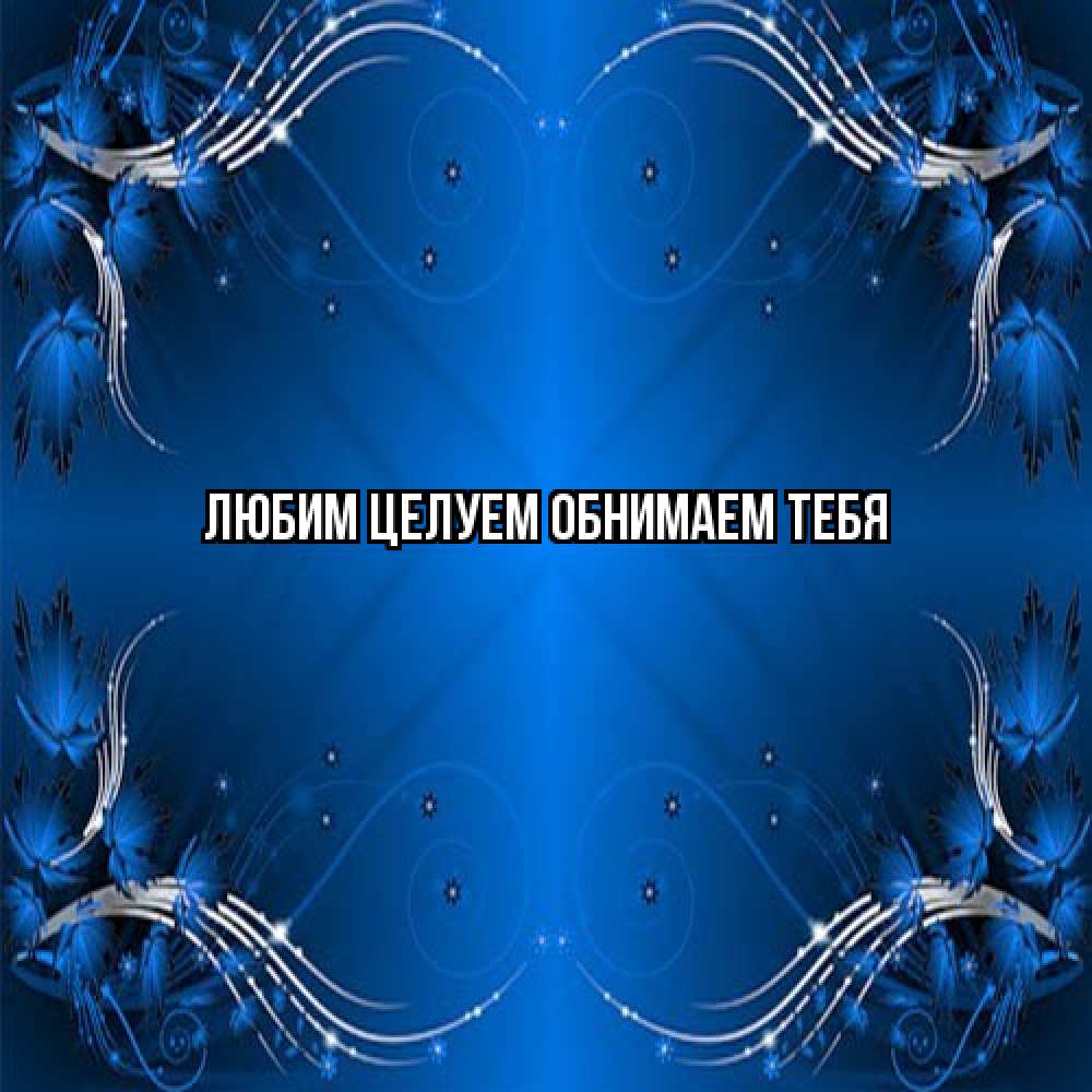 Открытка на каждый день с именем, Вероника От всей души тебе красивая рамочка с узорами Прикольная открытка с пожеланием онлайн скачать бесплатно 