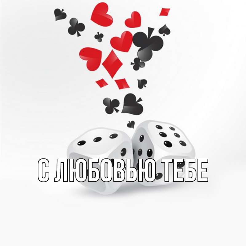 Открытка с именем, Аля, Удачи тебе