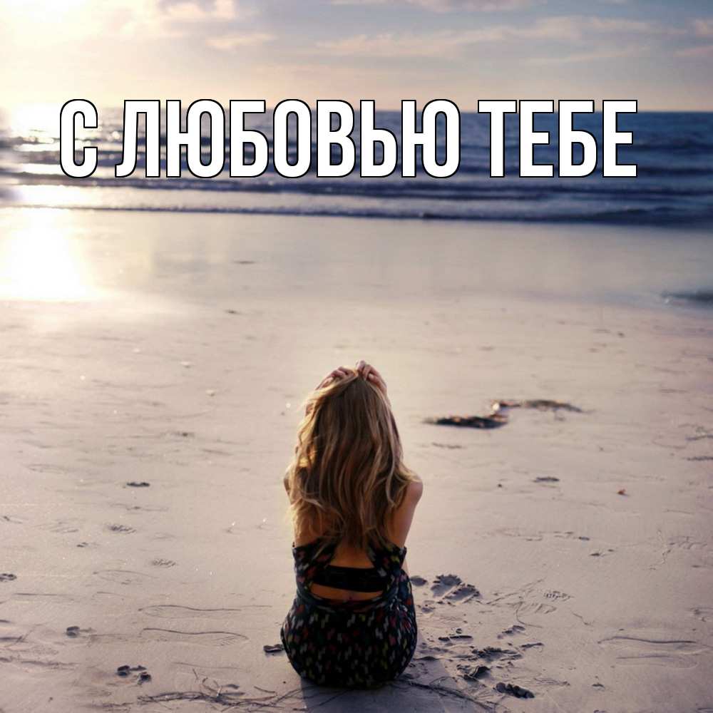 Открытка на каждый день с именем, Магда Скучашки тебя 1 Прикольная открытка с пожеланием онлайн скачать бесплатно 