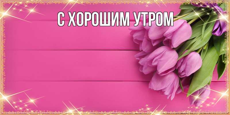 Картинка Люблю тебя, Лида