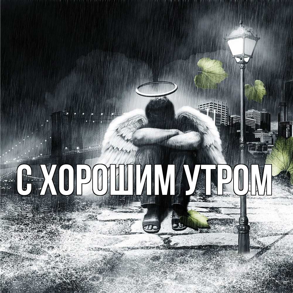 Открытка на каждый день с именем, Дилара Скучашки на улице Прикольная открытка с пожеланием онлайн скачать бесплатно 