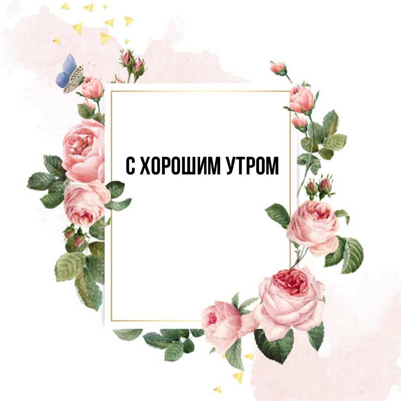 Картинка Удачи тебе, Рома