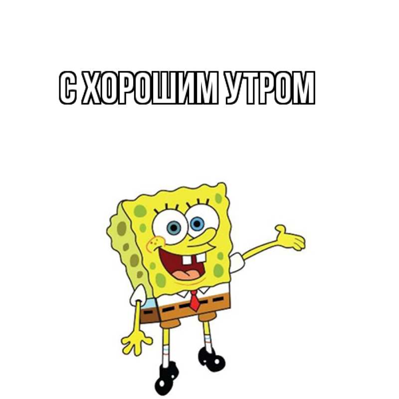 Картинка Как дела, Шакира