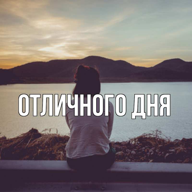 Картинка Скучашки, Леся