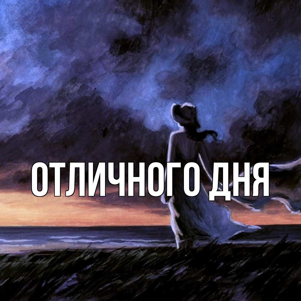 Открытка на каждый день с именем, Леся Скучашки тут 2 Прикольная открытка с пожеланием онлайн скачать бесплатно 