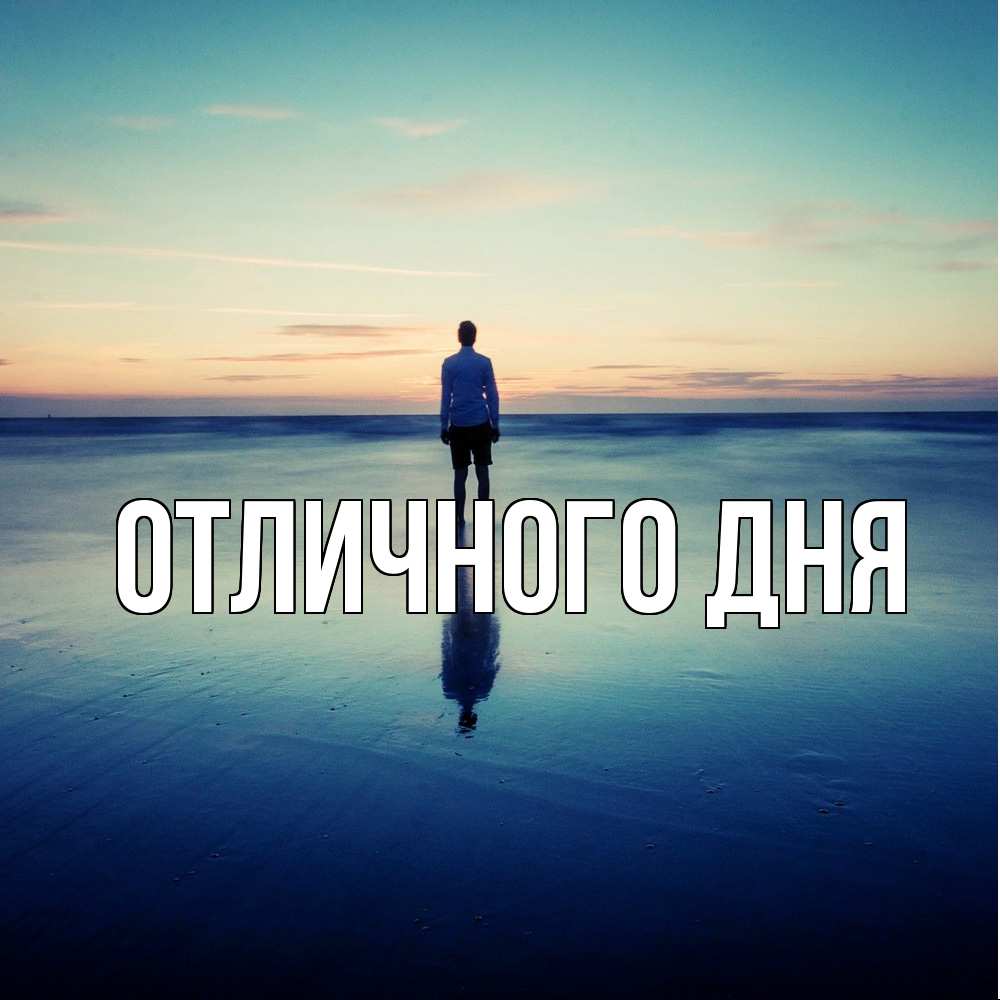 Открытка на каждый день с именем, Леся Скучашки зима Прикольная открытка с пожеланием онлайн скачать бесплатно 