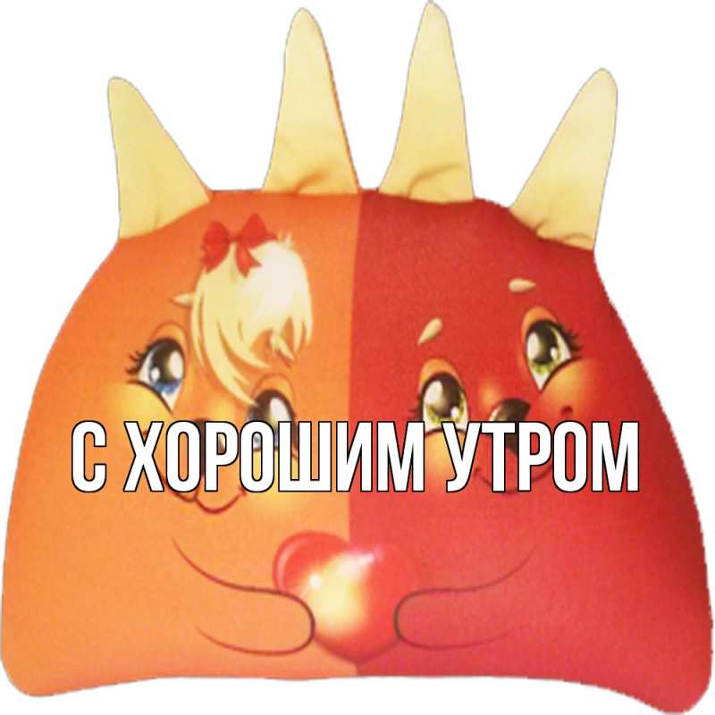 Картинка Обнимашки, Тамаз