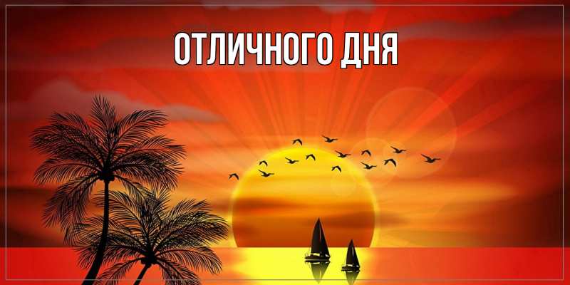 Открытка с именем, Лёша, Как дела