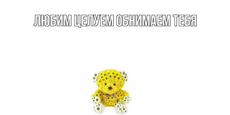 Картинка Хорошего дня тебе, Альфреда