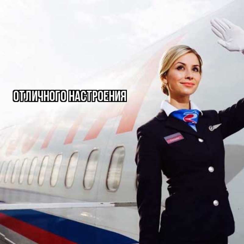 Картинка Удачной поездки, Роза