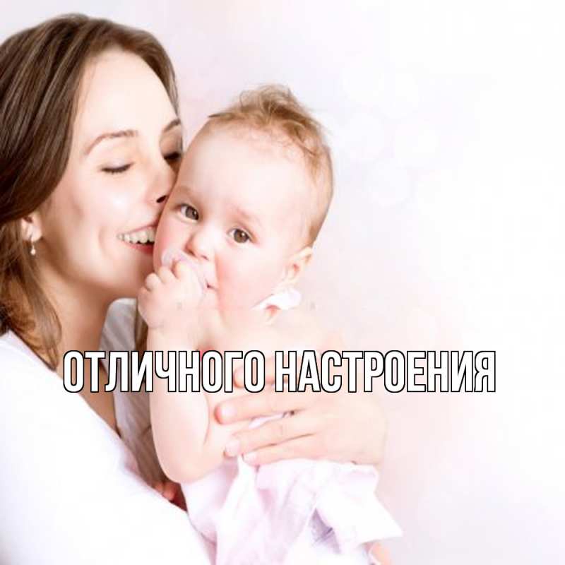 Картинка Обнимашки, Владислава