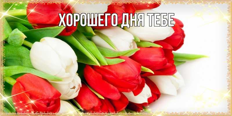 Картинка Люблю тебя, Измаил