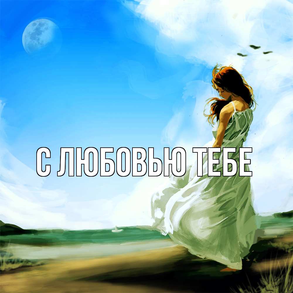 Открытка на каждый день с именем, Милан Скучашки очень скучно Прикольная открытка с пожеланием онлайн скачать бесплатно 