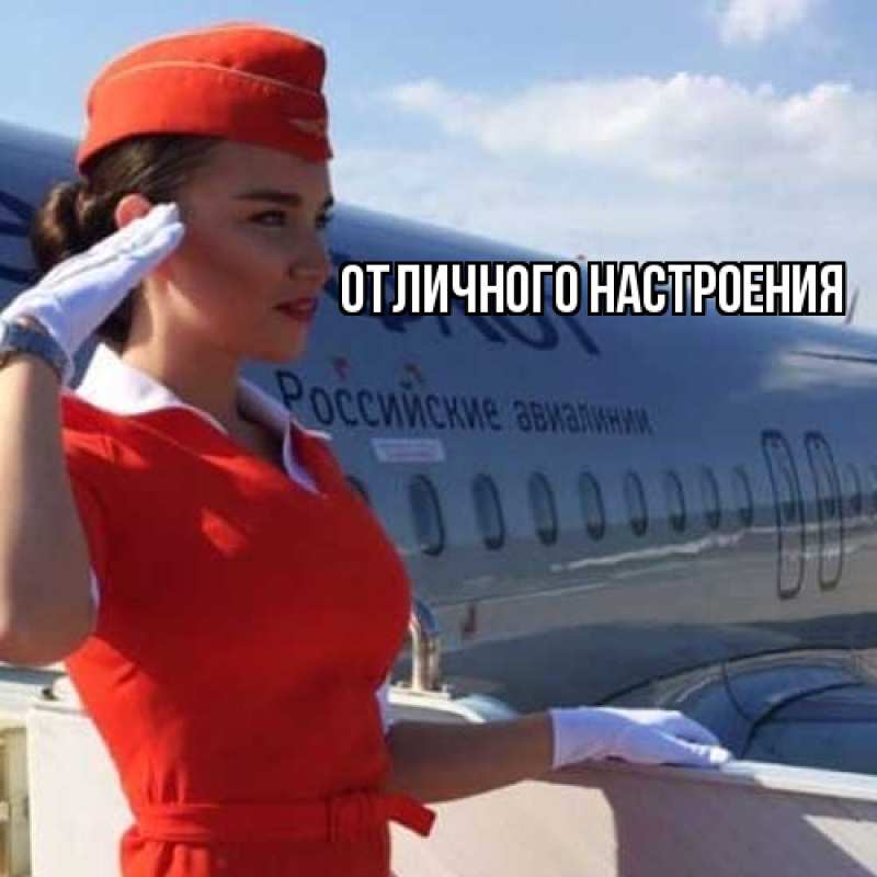 Картинка Удачной поездки, Роза