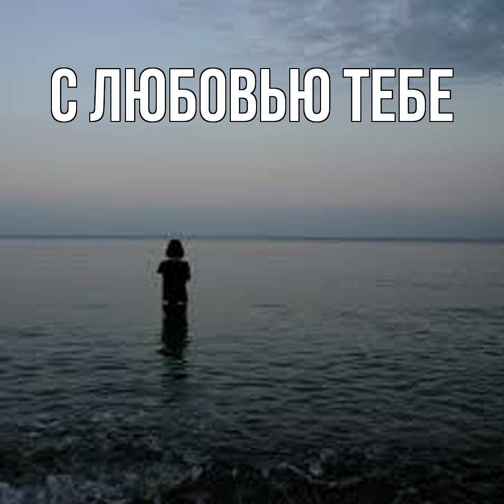 Открытка на каждый день с именем, Савва Скучашки скука Прикольная открытка с пожеланием онлайн скачать бесплатно 