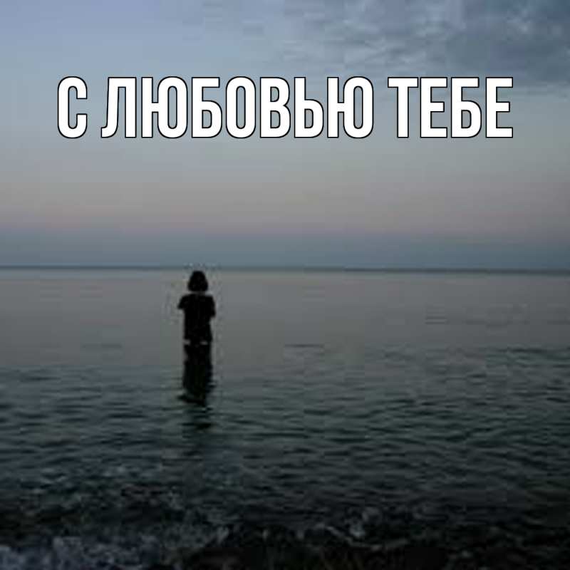 Картинка Скучашки, Савва