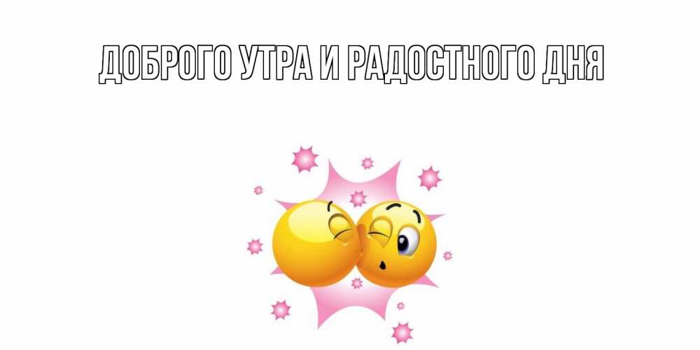 Открытка на каждый день с именем, Шерлок С днем всех влюбленных Валентинка для самой лучшей Прикольная открытка с пожеланием онлайн скачать бесплатно 