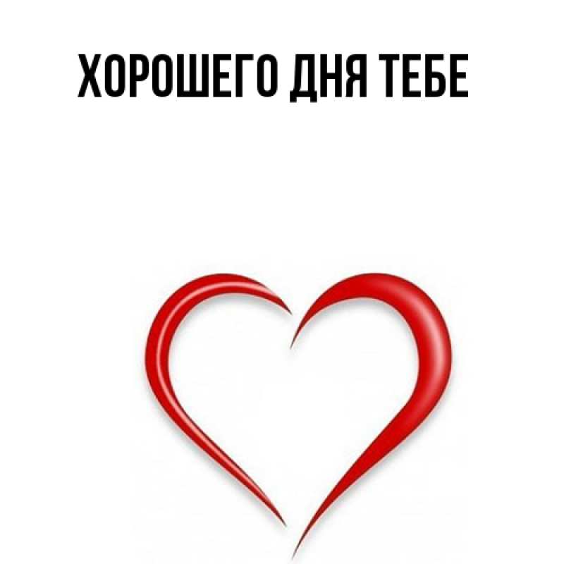 Картинка Я жду тебя, Теодор