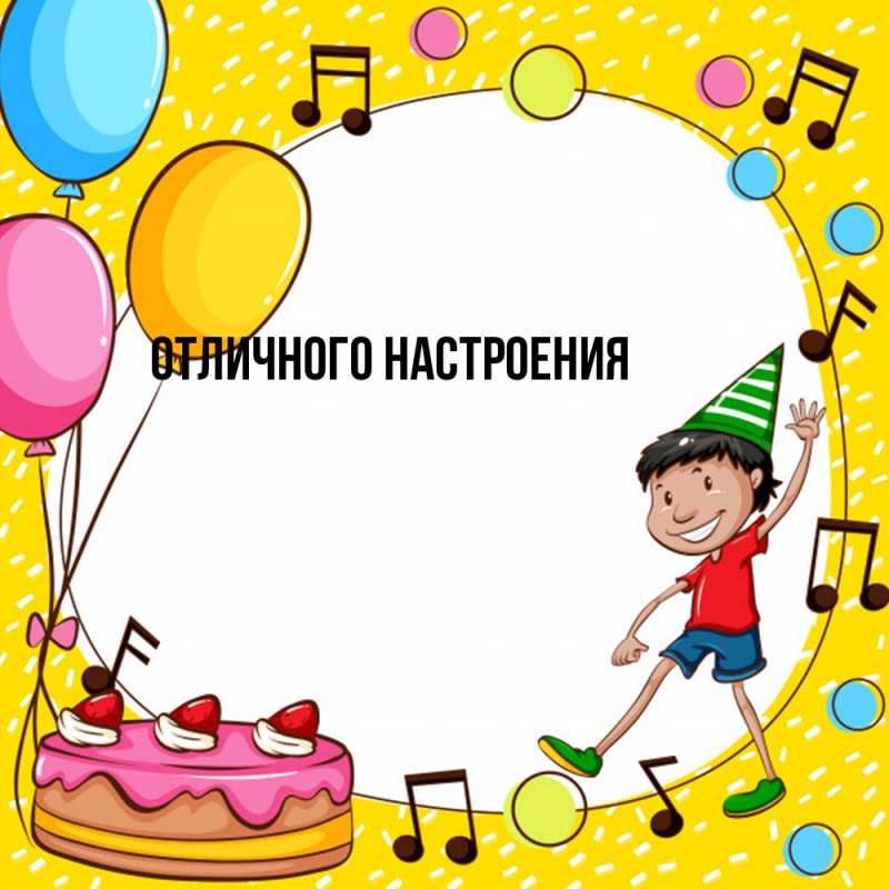 Картинка Удачи тебе, Флорентий