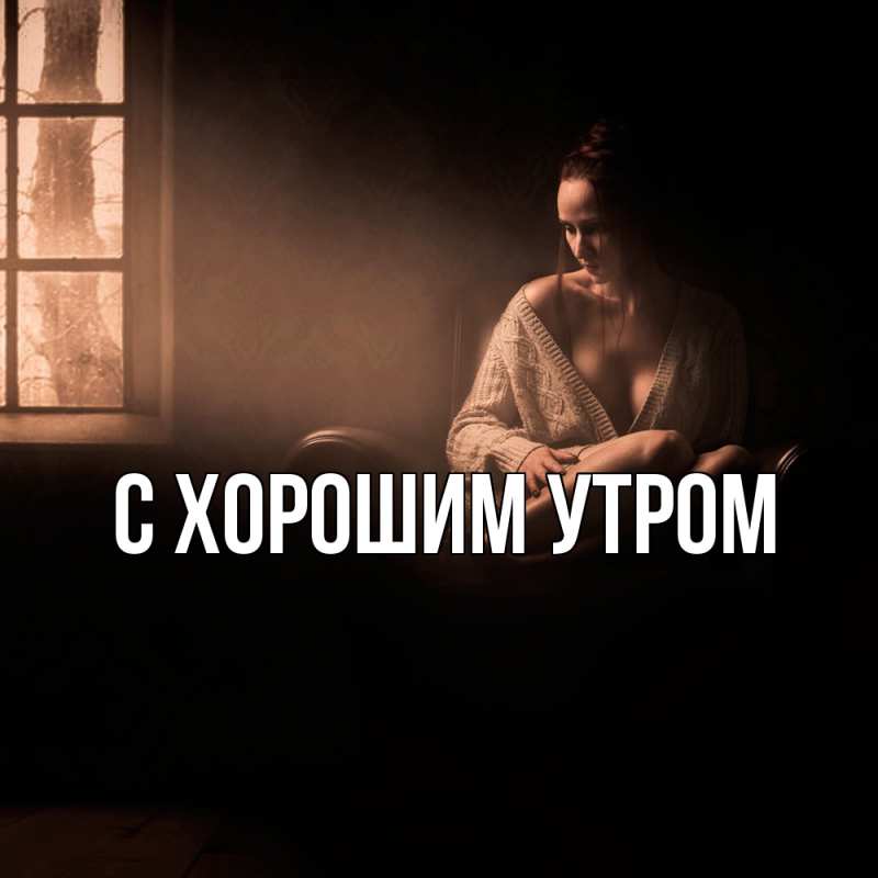 Картинка Скучашки, Дилара