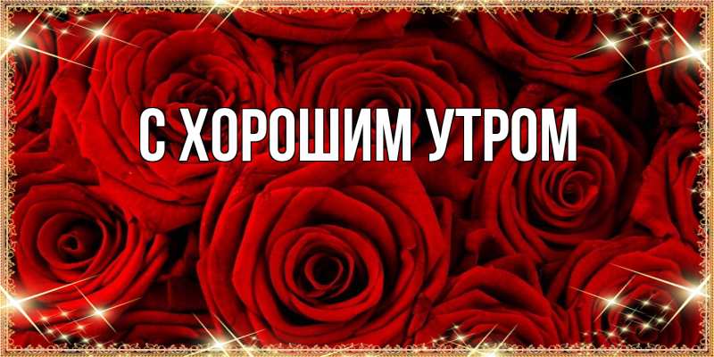 Картинка Люблю тебя, Лёня