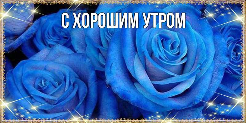 Картинка Люблю тебя, Лёня