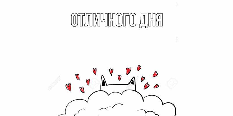 Открытка с именем, Леся, Скучашки