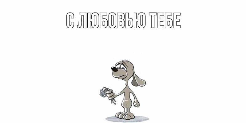 Картинка Скучашки, Магда