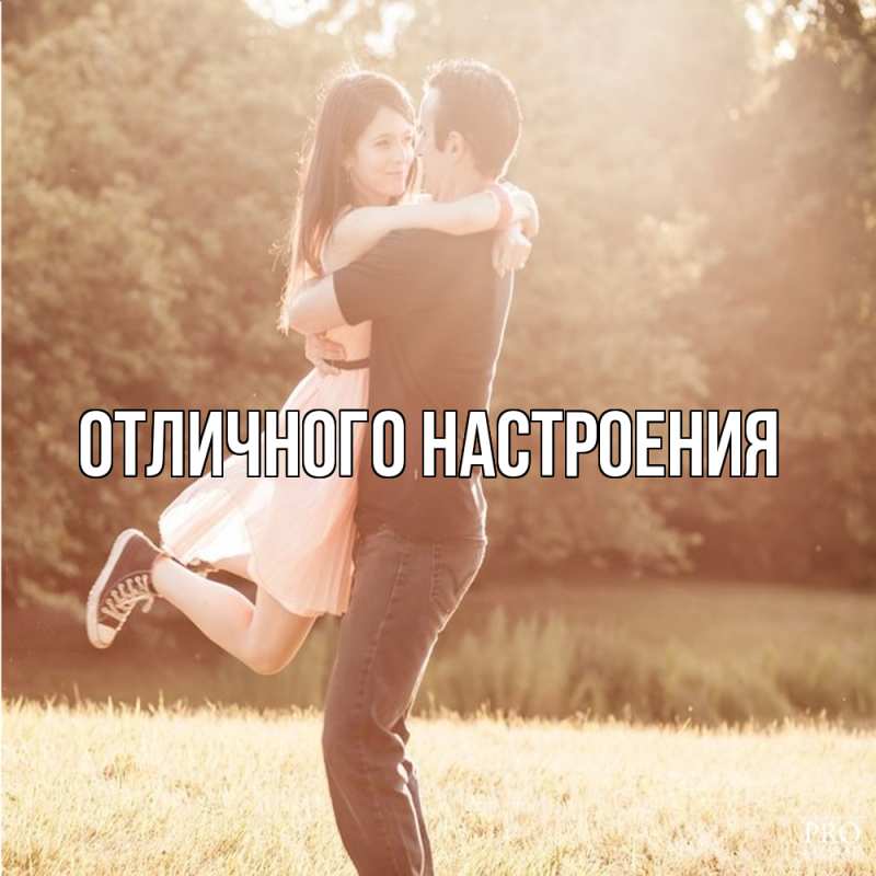 Картинка Обнимашки, Владислава