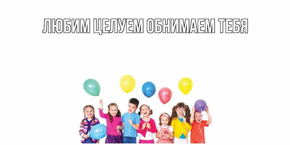 Открытка на каждый день с именем, Альфреда Хорошего дня тебе открытка для ребенка Прикольная открытка с пожеланием онлайн скачать бесплатно 