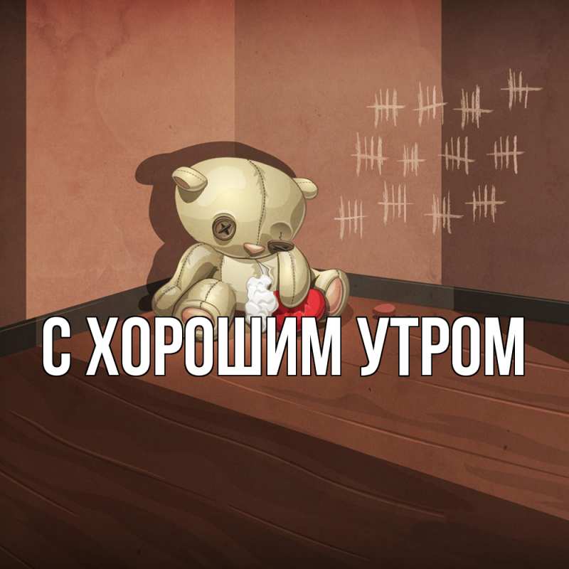 Картинка Скучашки, Дилара