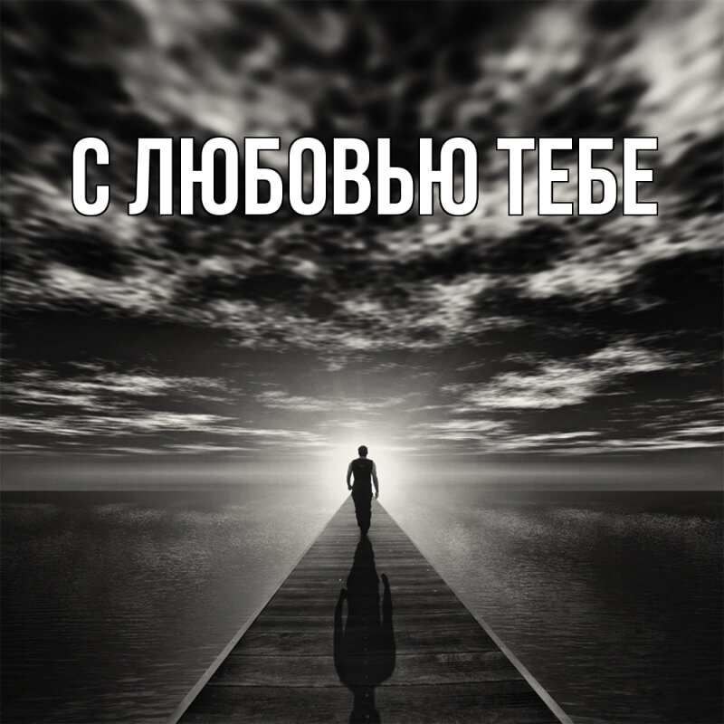 Картинка Скучашки, Савва