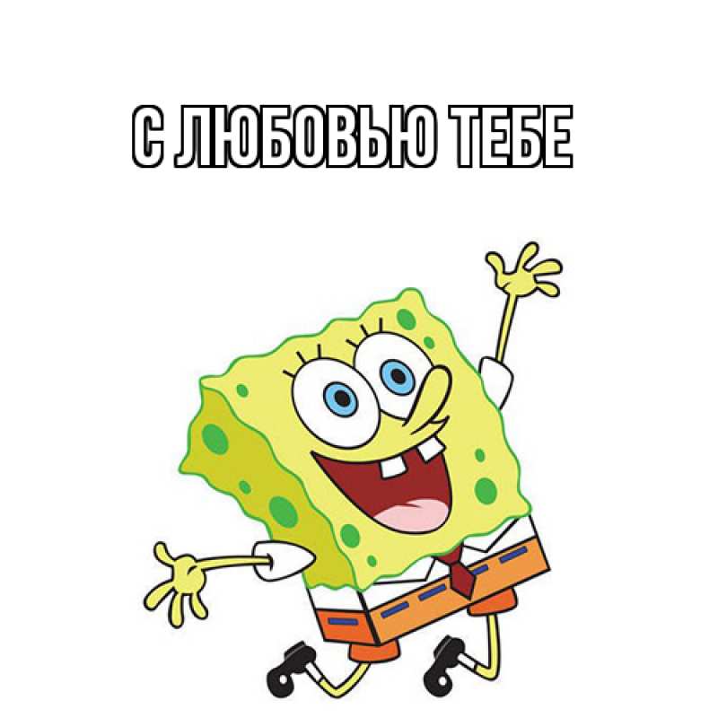 Картинка Как дела, Расим