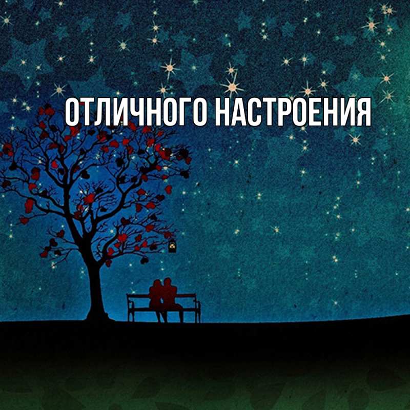 Картинка Обнимашки, Владислава