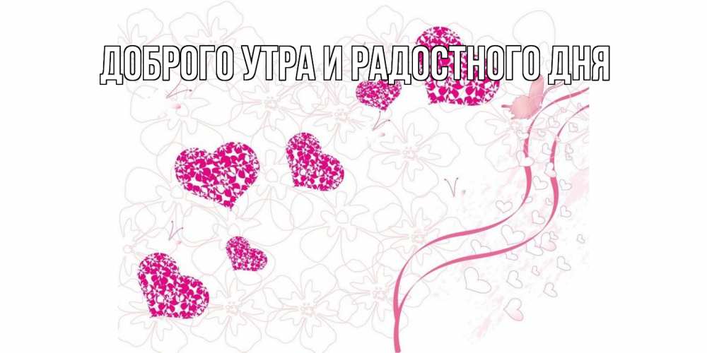 Открытка на каждый день с именем, Шерлок С днем всех влюбленных подписать валентинку именем онлайн к 14 февраля Прикольная открытка с пожеланием онлайн скачать бесплатно 