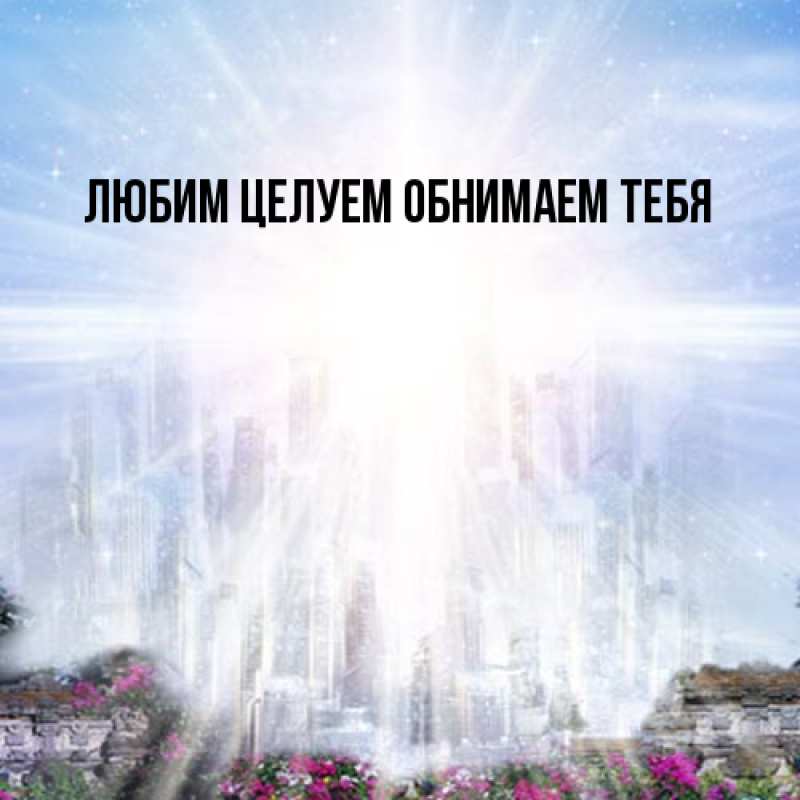 Картинка От всей души тебе, Вероника