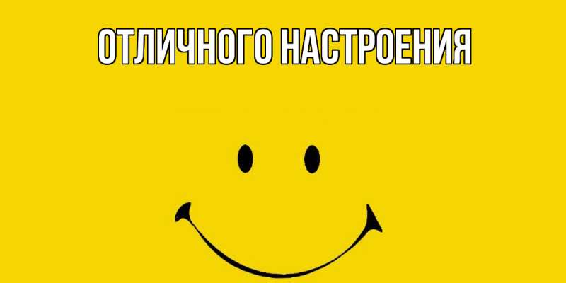 Открытка с именем, Динара, Отличного дня