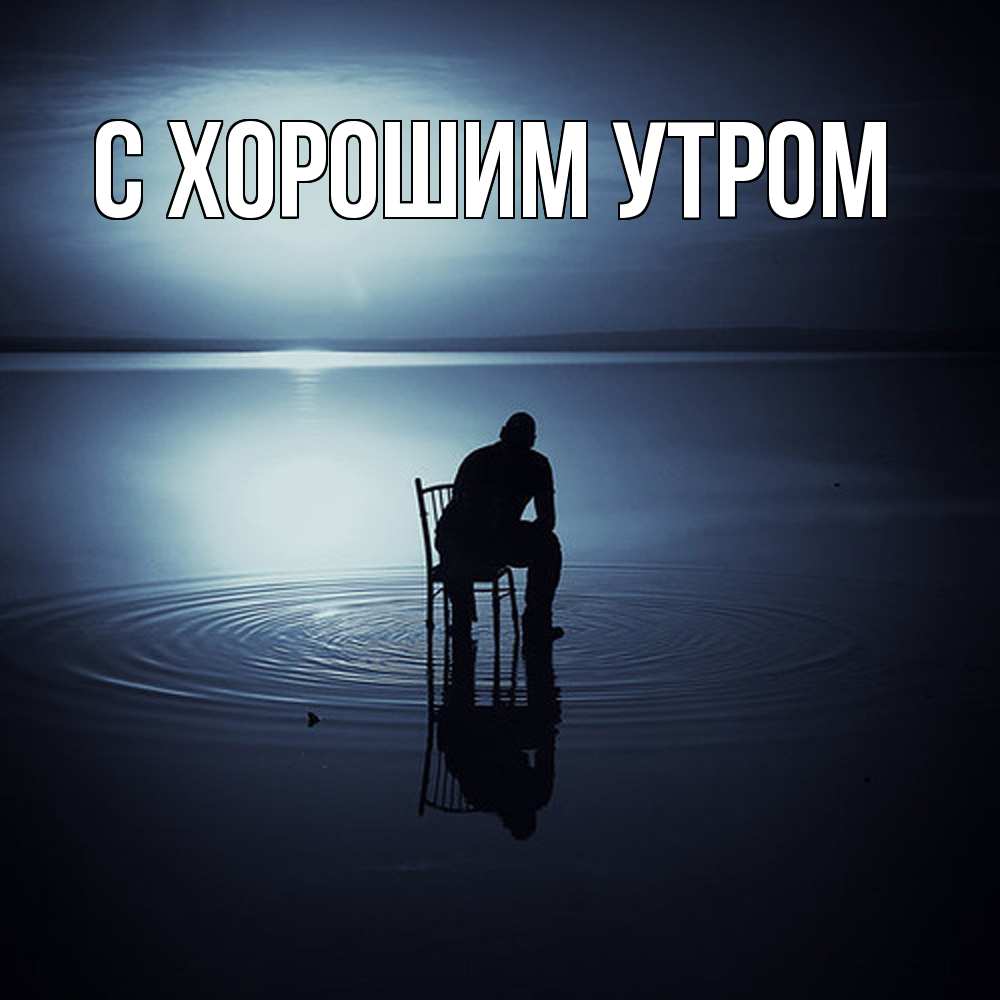 Открытка на каждый день с именем, Дилара Скучашки грусть Прикольная открытка с пожеланием онлайн скачать бесплатно 