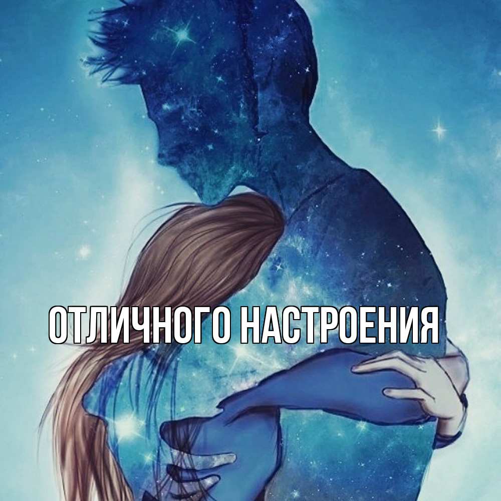 Открытка на каждый день с именем, Владислава Обнимашки абстракция Прикольная открытка с пожеланием онлайн скачать бесплатно 