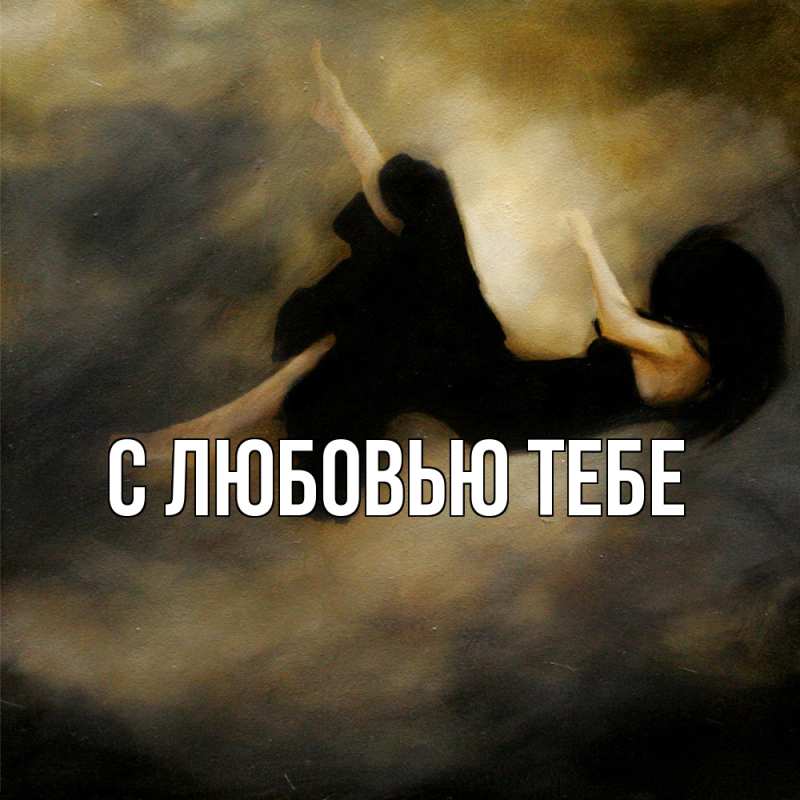 Открытка с именем, Амина, Скучашки