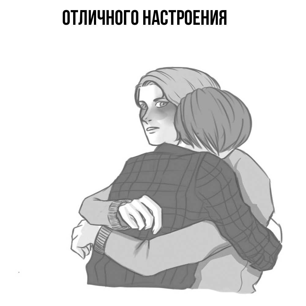 Открытка на каждый день с именем, Владислава Обнимашки карандашом рисунок Прикольная открытка с пожеланием онлайн скачать бесплатно 